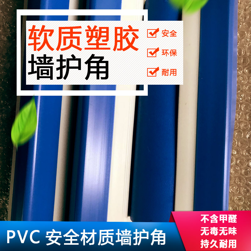 PVC异型材厂家