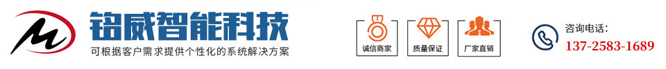 东莞塑胶异型材|东莞pvc异型材|东莞塑胶型材开模|东莞塑胶型材定做-东莞市铭威智能科